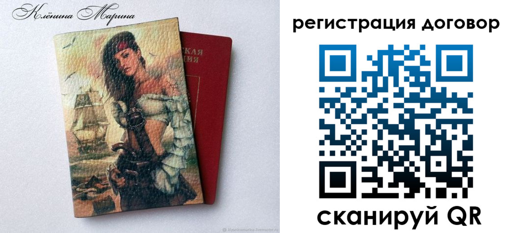 где прописаться в Светлом